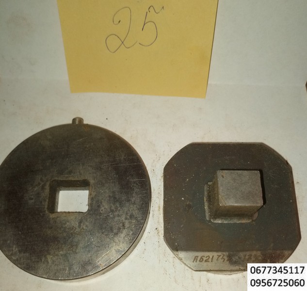 25 прямоугольник 17х20 мм